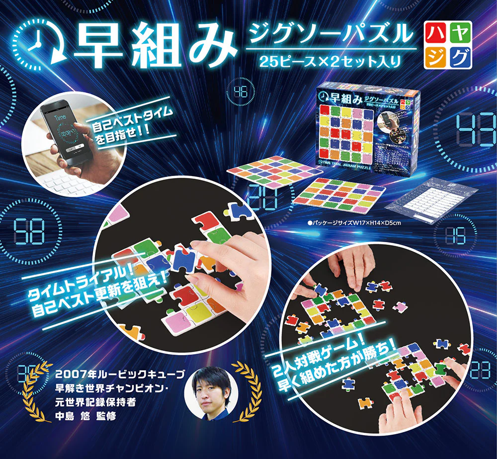 Thumb 3