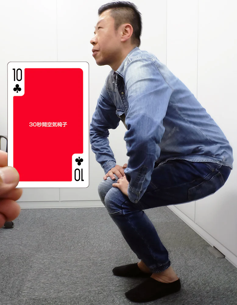 Thumb 5